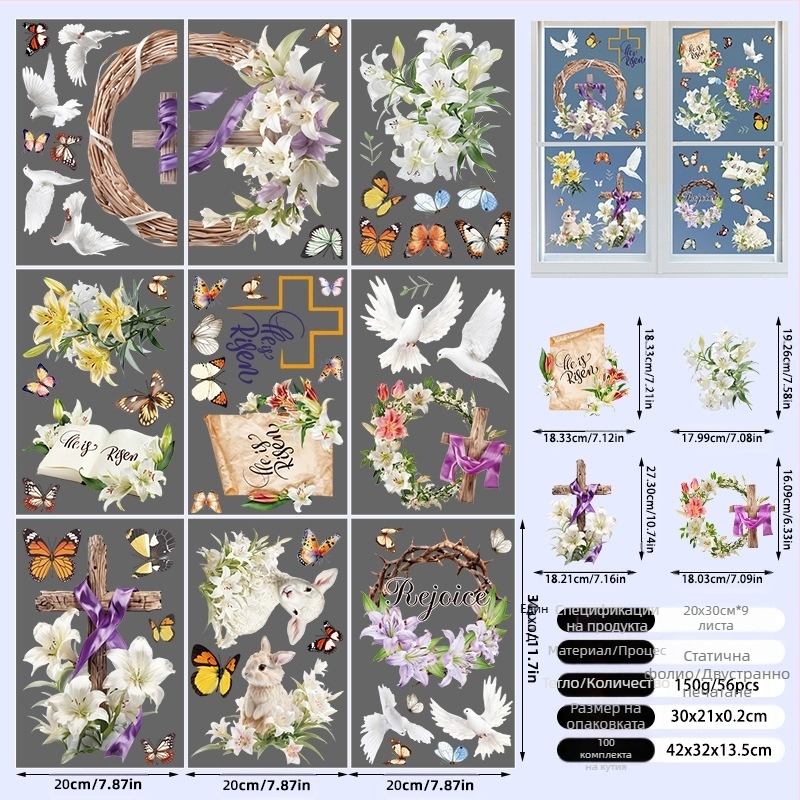 2025 Нов великденски зайче яйце пиле 3D стерео електростатичен стикер Великденски декоративен стикер за стъкло на прозорец