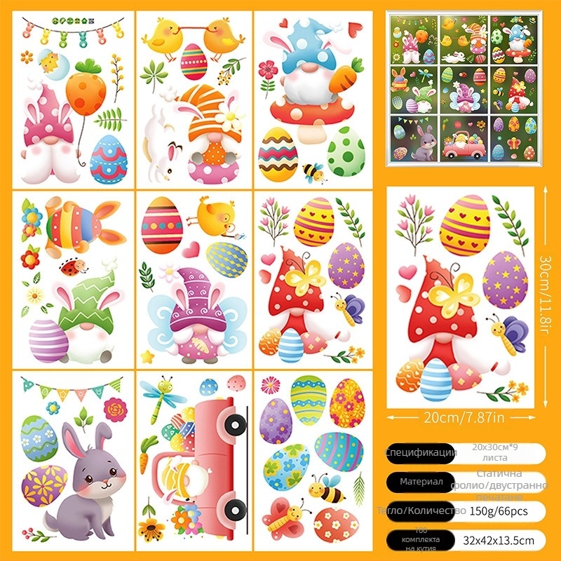 2025 Нов великденски зайче яйце пиле 3D стерео електростатичен стикер Великденски декоративен стикер за стъкло на прозорец