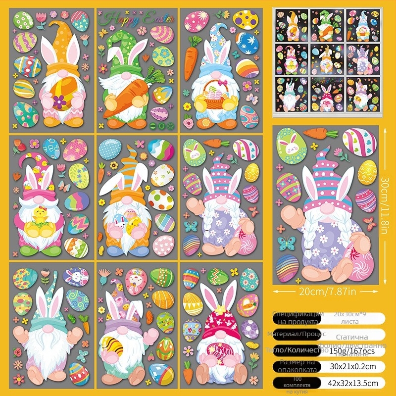 2025 Нов великденски зайче яйце пиле 3D стерео електростатичен стикер Великденски декоративен стикер за стъкло на прозорец