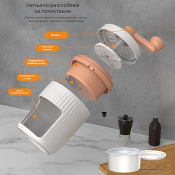 Ръчна трошачка за лед за домашна употреба ще продава подарък малка машина за лед машина за лед обръснат лед