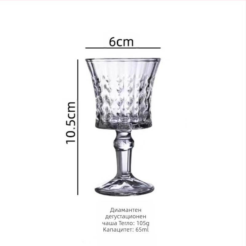 Релефна чаша за вино с винтидж чаша, висококачествена чаша без олово, чаша за шампанско с диаманти, резбована чаша за вино