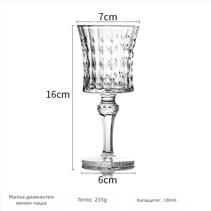 Релефна чаша за вино с винтидж чаша, висококачествена чаша без олово, чаша за шампанско с диаманти, резбована чаша за вино