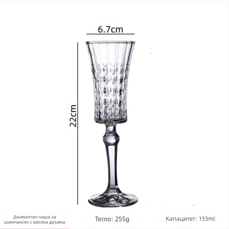 Релефна чаша за вино с винтидж чаша, висококачествена чаша без олово, чаша за шампанско с диаманти, резбована чаша за вино