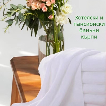 Микрофибърна кърпа за еднократна употреба, бяла, за хотелска баня и педикюр, Tangquan B&b Warp, бяла, не пуска мъх