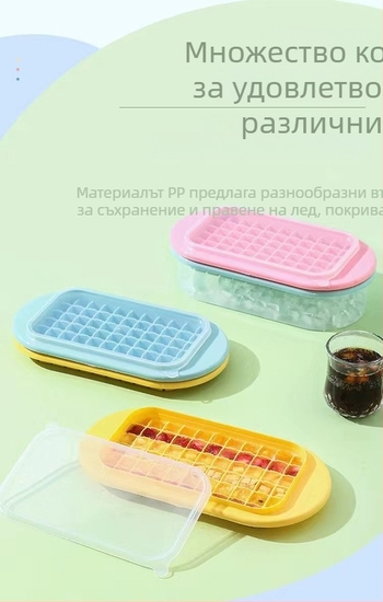 Силиконова форма за лед Kawashima House, голям капацитет, кутия за лед за съхранение на лед с капак, хладилник, замразен артефакт от кубче лед