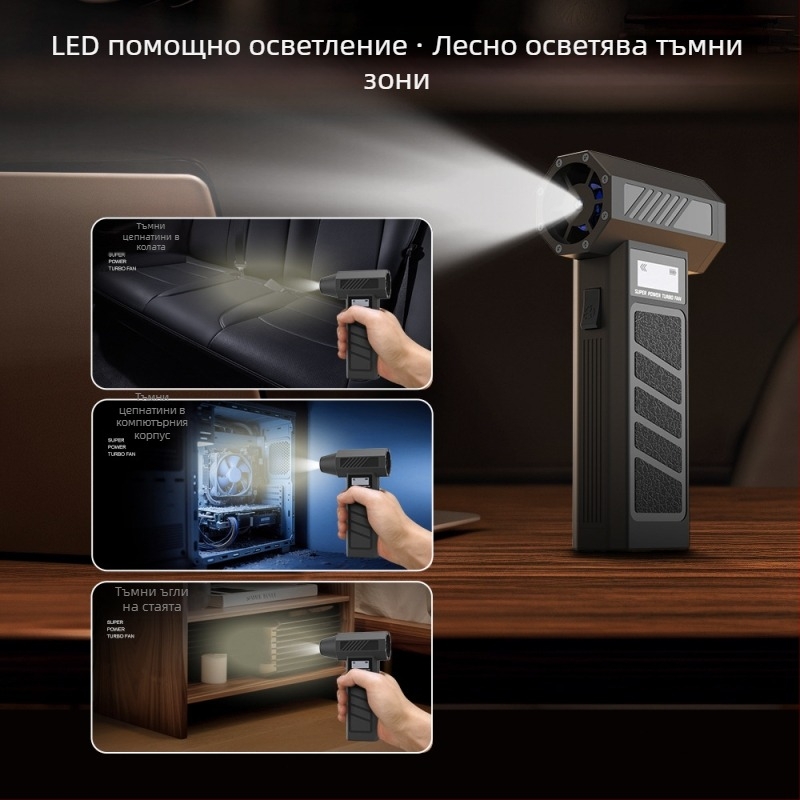 2025 трансграничен нов продукт вентилатор за насилие микро турбо вентилатор високоскоростен компресор ураган сешоар прахоуловител