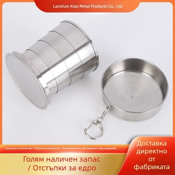 Преносима чаша за вино от неръждаема стомана, за пътуване, преносима, прибираща се, сгъваема, чаша за вода, чаша за вино, голяма, средна, малка, размер