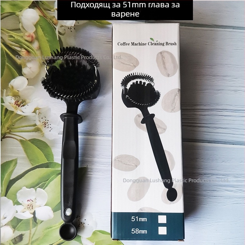 Италианска четка за почистване на полуавтоматична кафе машина, четка за почистване на дъга, четка с дълга дръжка, аксесоари за кафе машини