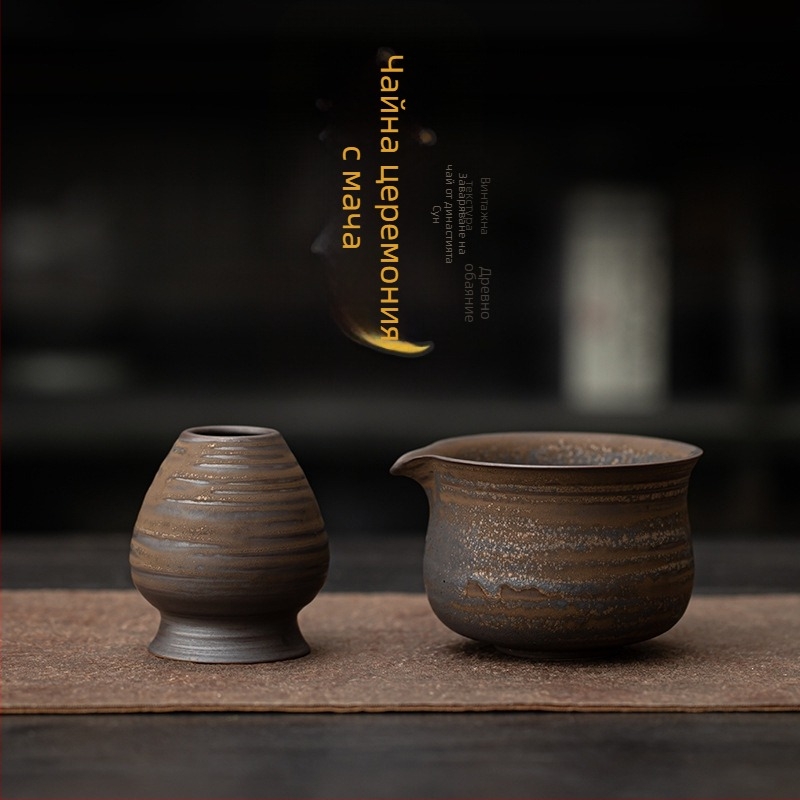 Японски стил, ретро керамична купа за мача, купа за чай, купа за чай, място за чай от династията Сун, инструмент за място за чай