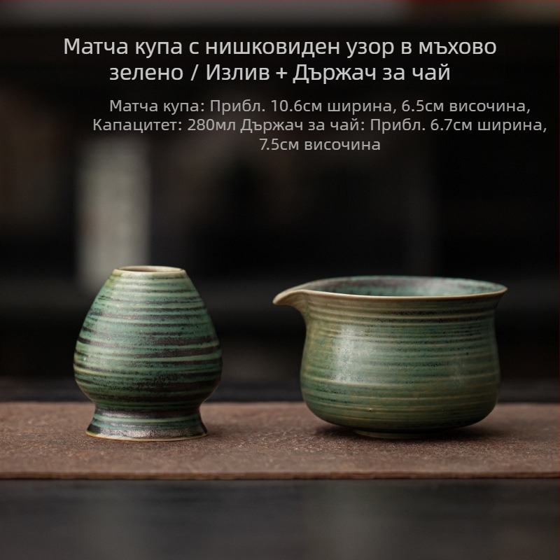 Японски стил, ретро керамична купа за мача, купа за чай, купа за чай, място за чай от династията Сун, инструмент за място за чай