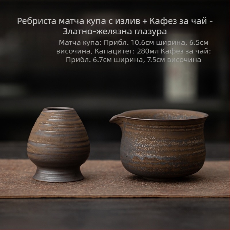 Японски стил, ретро керамична купа за мача, купа за чай, купа за чай, място за чай от династията Сун, инструмент за място за чай