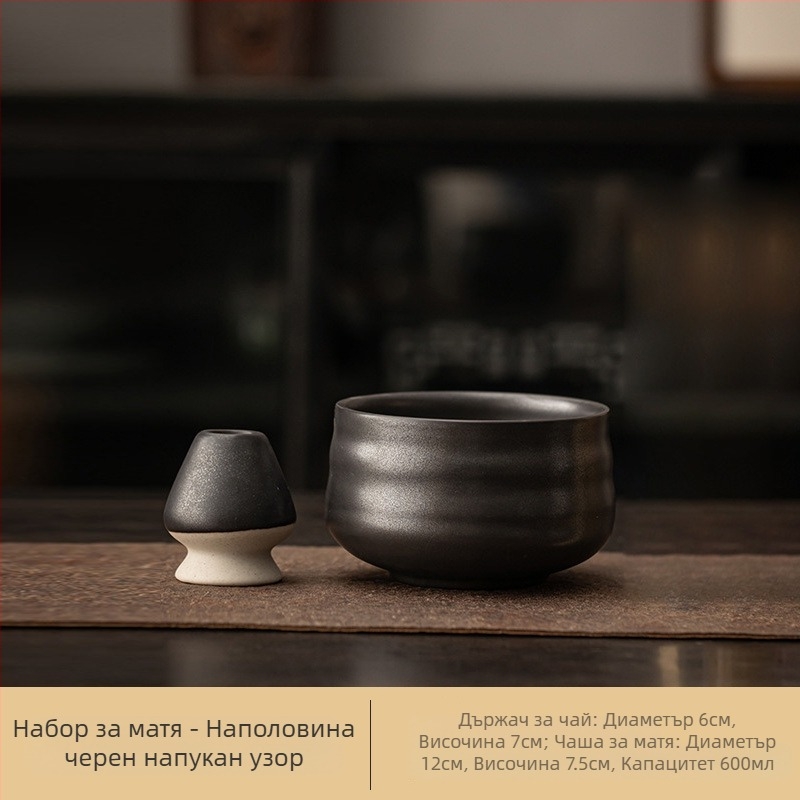 Японски стил, ретро керамична купа за мача, купа за чай, купа за чай, място за чай от династията Сун, инструмент за място за чай