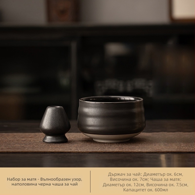 Японски стил, ретро керамична купа за мача, купа за чай, купа за чай, място за чай от династията Сун, инструмент за място за чай