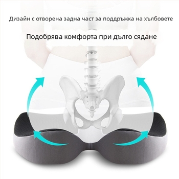 Възглавница за седалка, възглавница за офис стол, възглавница за стол, възглавница за кола, възглавница от мемори пяна, възглавница за дупе, възглавница за студенти, възглавница за бедра