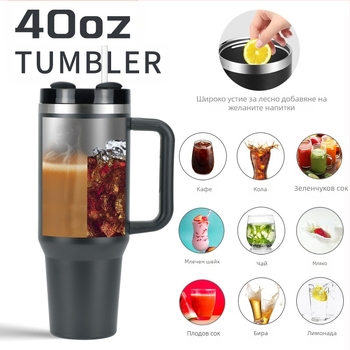 SX трансгранична чаша за кола с голям капацитет от 40 унции, дръжка, 304 неръждаема стомана, сламка за лед, преносима термо чаша за кола