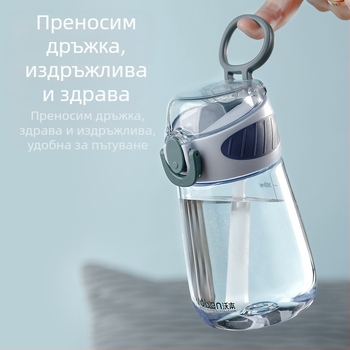 Красива лятна сламена чаша за ученички, сладка кана, преносима чаша Wuben, пластмасова чаша, детска чаша за вода