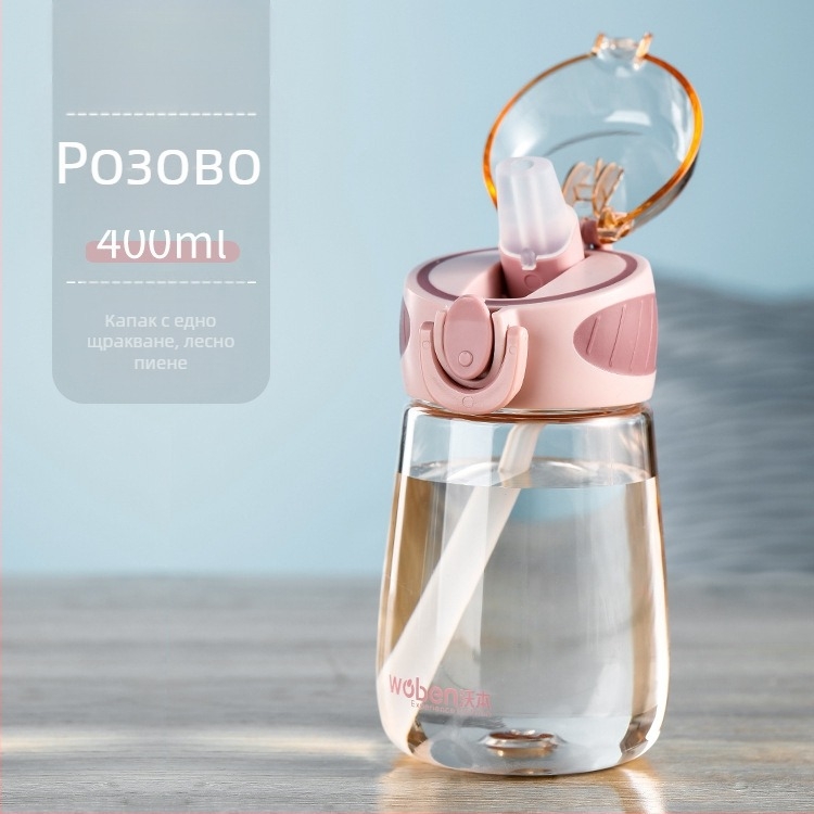 Красива лятна сламена чаша за ученички, сладка кана, преносима чаша Wuben, пластмасова чаша, детска чаша за вода