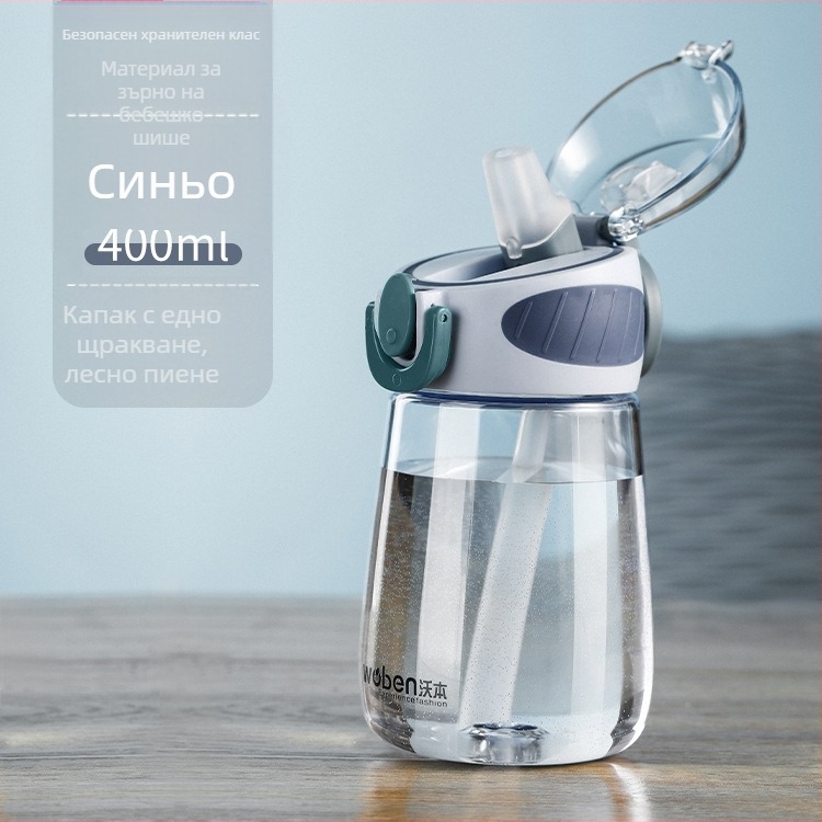 Красива лятна сламена чаша за ученички, сладка кана, преносима чаша Wuben, пластмасова чаша, детска чаша за вода