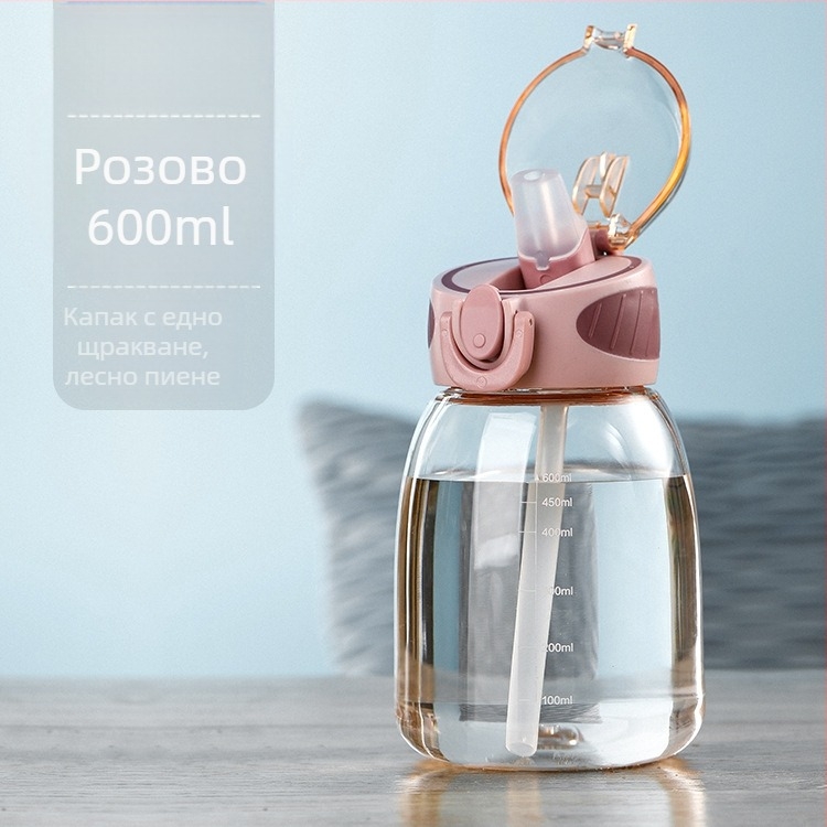 Красива лятна сламена чаша за ученички, сладка кана, преносима чаша Wuben, пластмасова чаша, детска чаша за вода