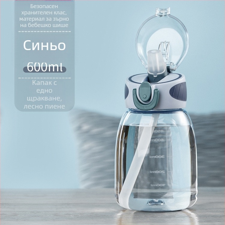 Красива лятна сламена чаша за ученички, сладка кана, преносима чаша Wuben, пластмасова чаша, детска чаша за вода