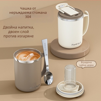 Фабрична директна доставка с висока цветна стойност на чаша за кафе от неръждаема стомана 304 с чаша за чай с капак за генериране на чаша