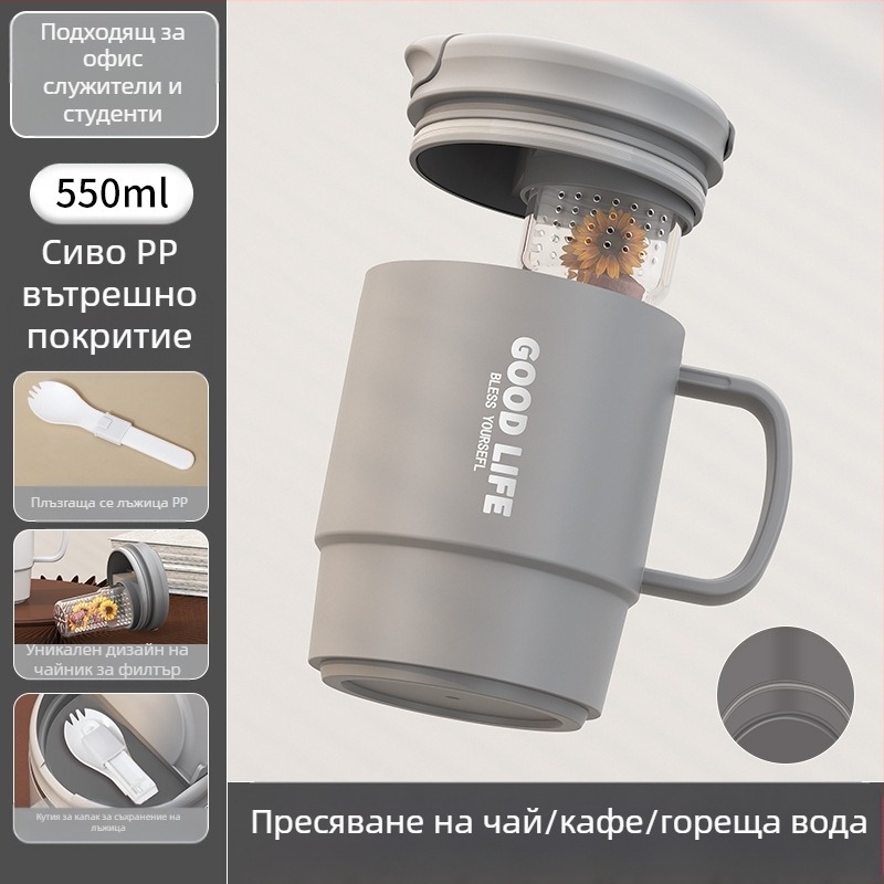 Фабрична директна доставка с висока цветна стойност на чаша за кафе от неръждаема стомана 304 с чаша за чай с капак за генериране на чаша