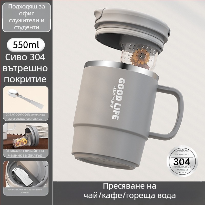 Фабрична директна доставка с висока цветна стойност на чаша за кафе от неръждаема стомана 304 с чаша за чай с капак за генериране на чаша