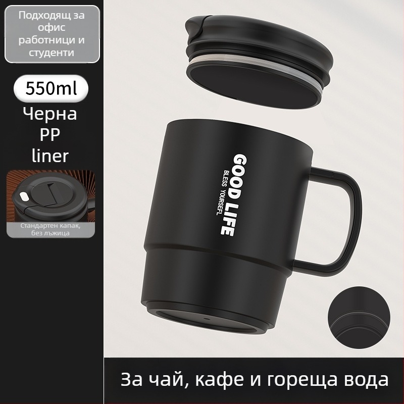 Фабрична директна доставка с висока цветна стойност на чаша за кафе от неръждаема стомана 304 с чаша за чай с капак за генериране на чаша