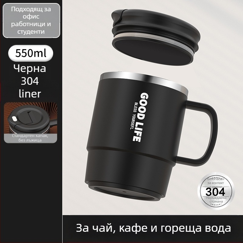 Фабрична директна доставка с висока цветна стойност на чаша за кафе от неръждаема стомана 304 с чаша за чай с капак за генериране на чаша