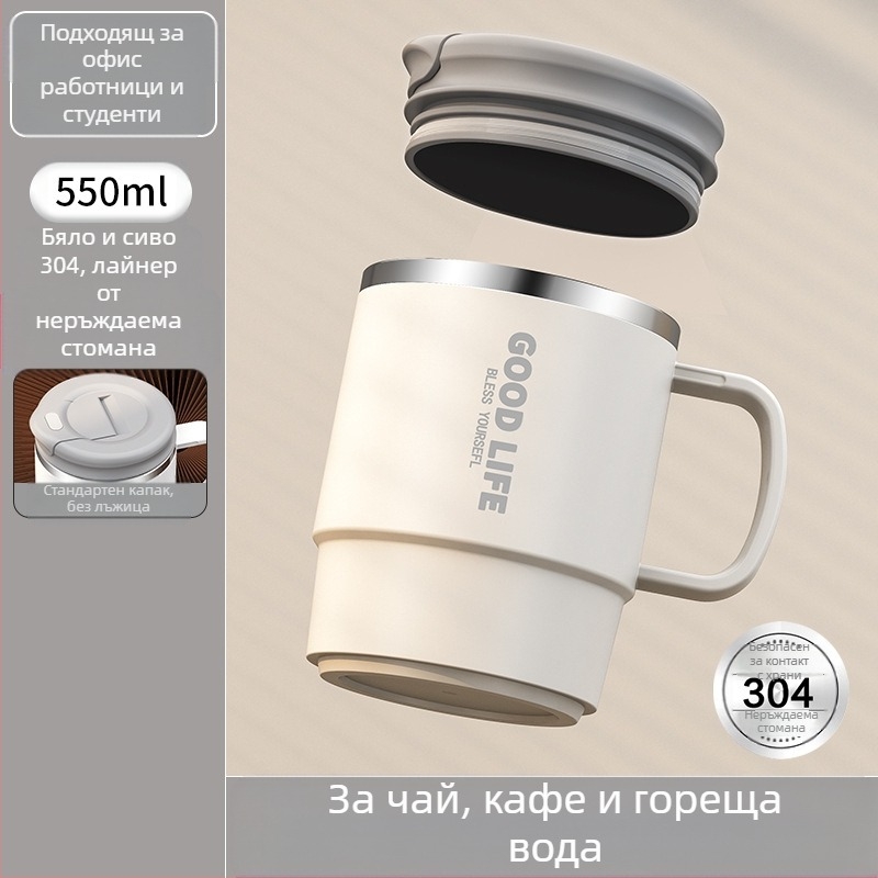 Фабрична директна доставка с висока цветна стойност на чаша за кафе от неръждаема стомана 304 с чаша за чай с капак за генериране на чаша