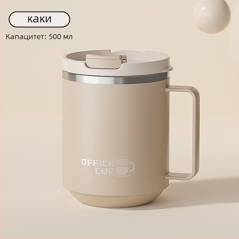 Фабрична директна доставка с висока цветна стойност на чаша за кафе от неръждаема стомана 304 с чаша за чай с капак за генериране на чаша