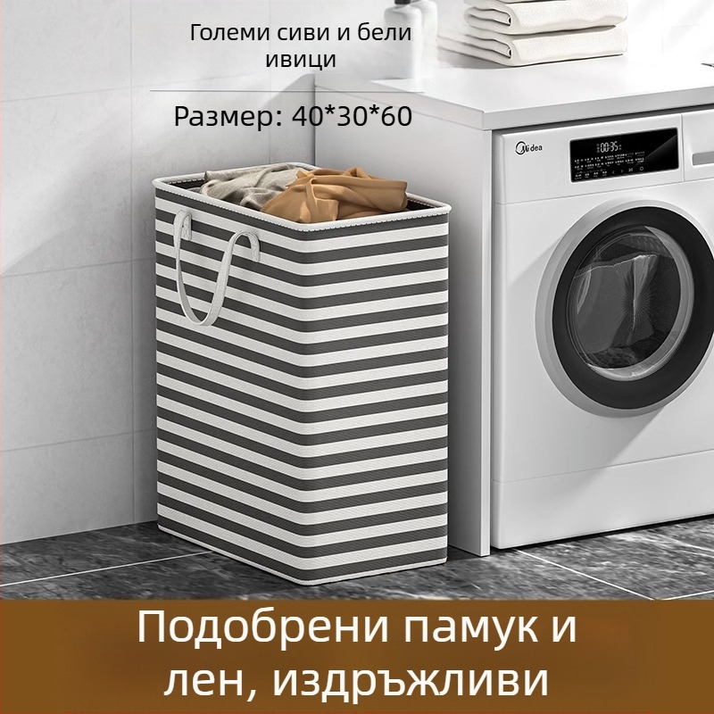 Кошница за мръсни дрехи Домакинство Голям капацитет Кошница за съхранение в банята Модел Преносима платнена кошница за мръсни дрехи Кошница за пране Водоустойчива чанта за съхранение