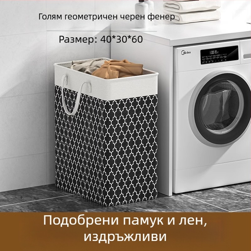 Кошница за мръсни дрехи Домакинство Голям капацитет Кошница за съхранение в банята Модел Преносима платнена кошница за мръсни дрехи Кошница за пране Водоустойчива чанта за съхранение