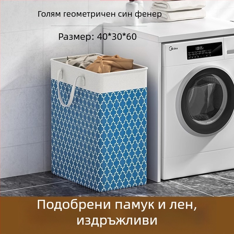 Кошница за мръсни дрехи Домакинство Голям капацитет Кошница за съхранение в банята Модел Преносима платнена кошница за мръсни дрехи Кошница за пране Водоустойчива чанта за съхранение