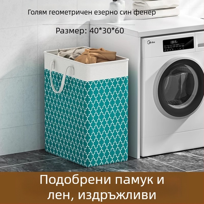 Кошница за мръсни дрехи Домакинство Голям капацитет Кошница за съхранение в банята Модел Преносима платнена кошница за мръсни дрехи Кошница за пране Водоустойчива чанта за съхранение