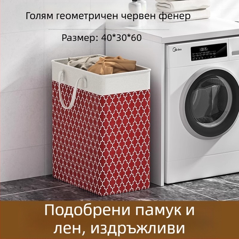 Кошница за мръсни дрехи Домакинство Голям капацитет Кошница за съхранение в банята Модел Преносима платнена кошница за мръсни дрехи Кошница за пране Водоустойчива чанта за съхранение