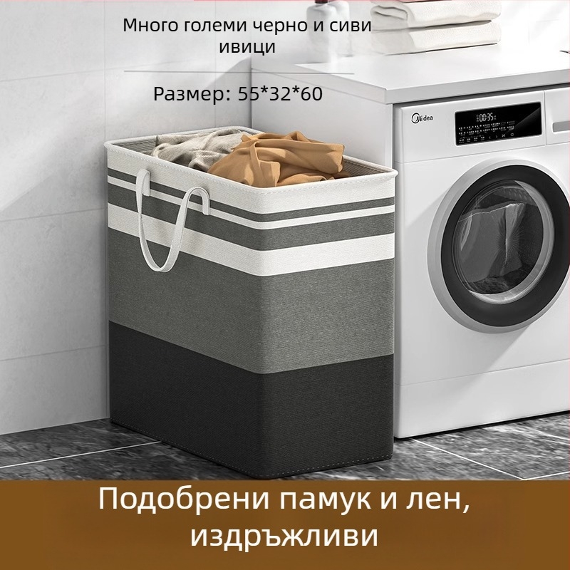 Кошница за мръсни дрехи Домакинство Голям капацитет Кошница за съхранение в банята Модел Преносима платнена кошница за мръсни дрехи Кошница за пране Водоустойчива чанта за съхранение