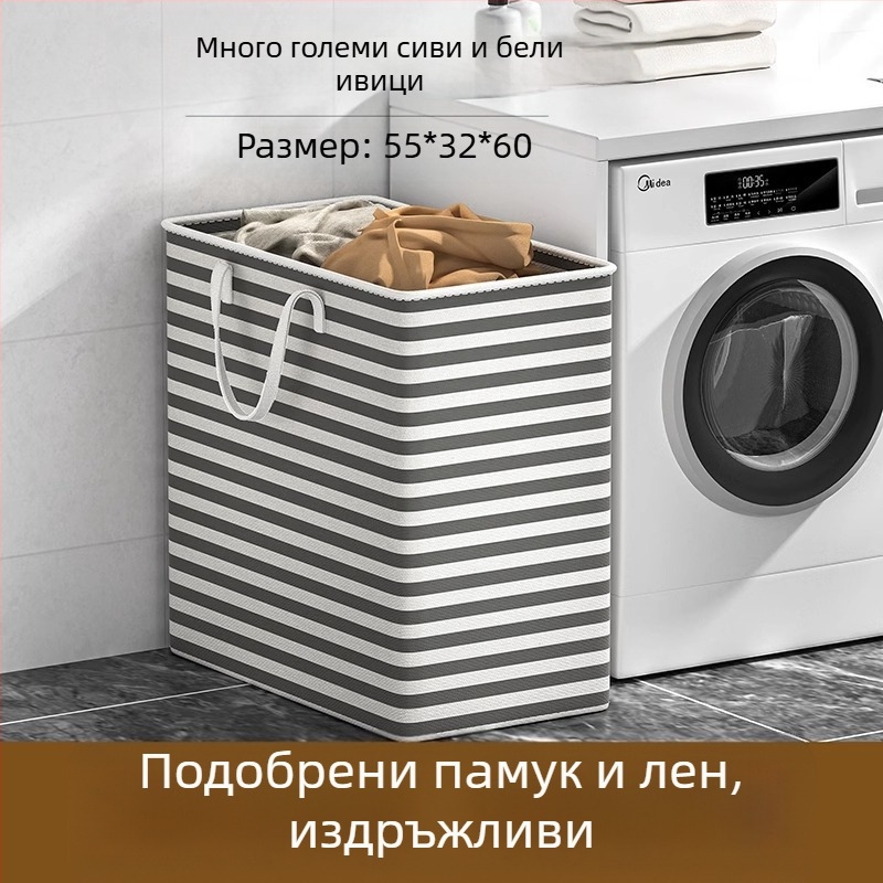 Кошница за мръсни дрехи Домакинство Голям капацитет Кошница за съхранение в банята Модел Преносима платнена кошница за мръсни дрехи Кошница за пране Водоустойчива чанта за съхранение