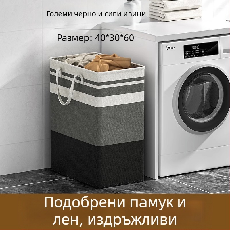 Кошница за мръсни дрехи Домакинство Голям капацитет Кошница за съхранение в банята Модел Преносима платнена кошница за мръсни дрехи Кошница за пране Водоустойчива чанта за съхранение