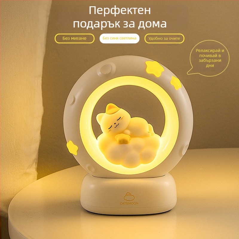 Подарък за събитие, нощна лампа за астронавт, бране на звезди и луна, USB зареждане, панда, пляскане с пляскане, RGB атмосфера, светлина за сън