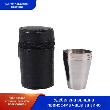 Фабрична доставка през граница 30 мл преносима къмпинг чаша за бяло вино от неръждаема стомана с капак за чаша