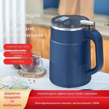 Трансгранична доставка Мелница Китайска медицина Мелница Артефакт от зърнени подправки Кафе на зърна Лечебен материал Многофункционална машина за смилане