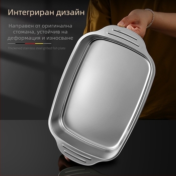 Неръждаема стомана удебелена плоча за печене на риба на скара, индукционна готварска печка, тава за печене, правоъгълна чиния, барбекю, морски дарове, раци, плоска търговска чиния