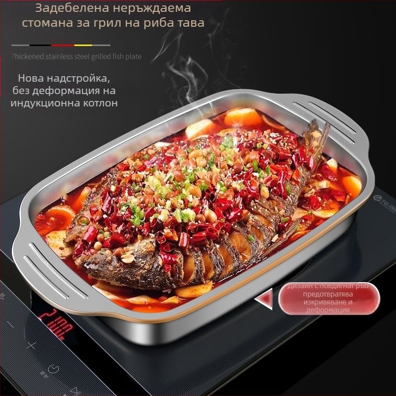 Неръждаема стомана удебелена плоча за печене на риба на скара, индукционна готварска печка, тава за печене, правоъгълна чиния, барбекю, морски дарове, раци, плоска търговска чиния
