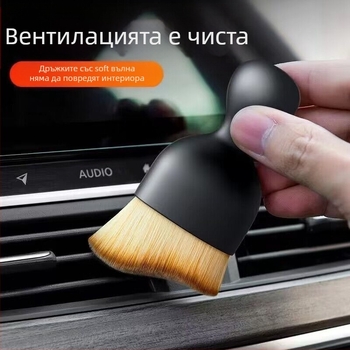 Четка за детайли за красота на автомобила, четка за автомивка, фурма за климатик, вътрешна облицовка, мека четка за фуги в автомобила, инструмент за интериорна четка на склад