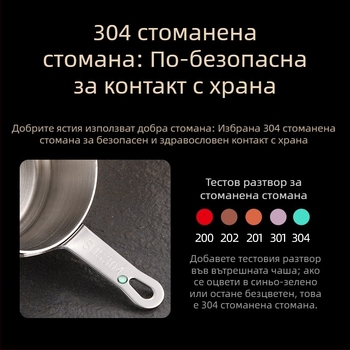 Чаша за сос от неръждаема стомана 304 с чиния за потапяне, западен ресторант, чаша за сос от стек, креативна кофа за доматен сос, прибори за хранене