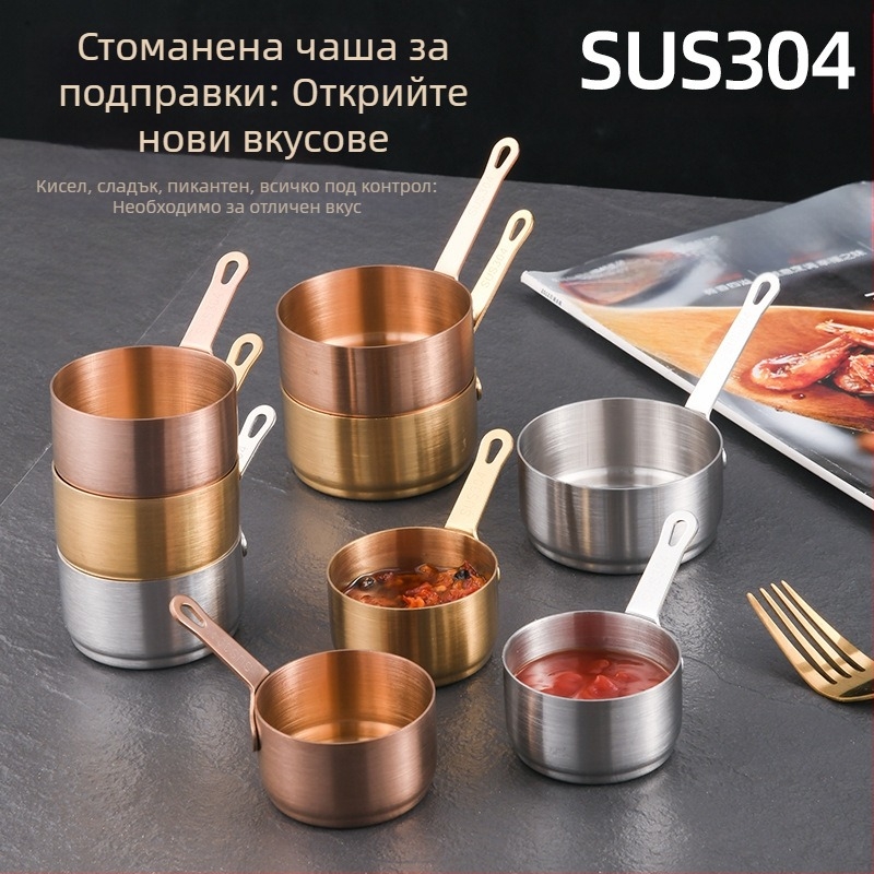 Чаша за сос от неръждаема стомана 304 с чиния за потапяне, западен ресторант, чаша за сос от стек, креативна кофа за доматен сос, прибори за хранене