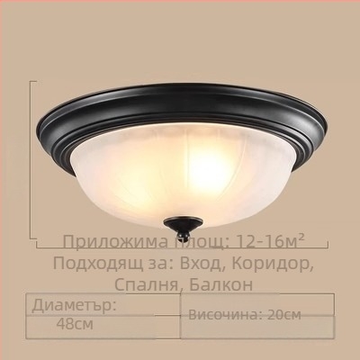 Американска таванна лампа, кръгла лампа за спалня, ретро семпла лампа за стая, коридор, антре, балконски лампи