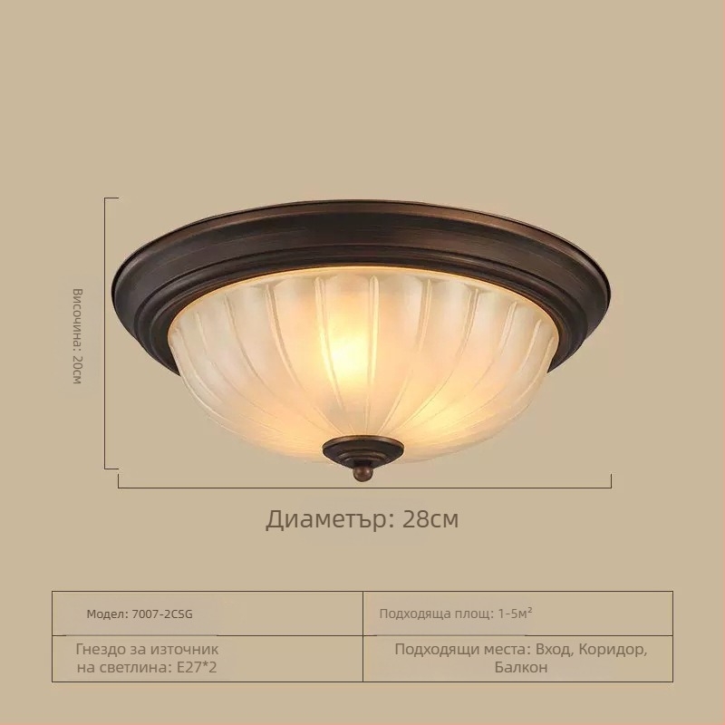 Американска таванна лампа, кръгла лампа за спалня, ретро семпла лампа за стая, коридор, антре, балконски лампи