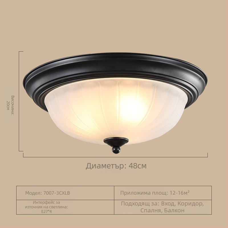 Американска таванна лампа, кръгла лампа за спалня, ретро семпла лампа за стая, коридор, антре, балконски лампи